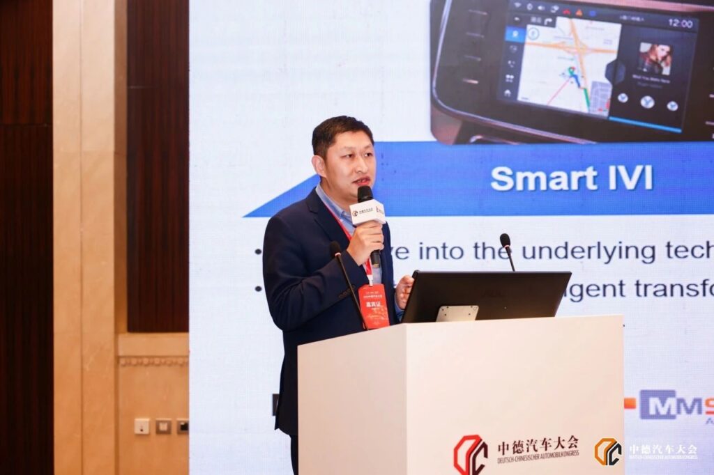 以全球化視角,打造艙駕一體新生態插圖 以全球化視角,打造艙駕一體新生態插圖