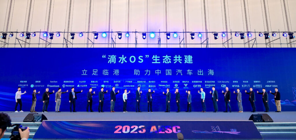 借滴水之美,助出行之新:中科創達滴水OS整車操作系統正式發布插圖 借滴水之美,助出行之新:中科創達滴水OS整車操作系統正式發布插圖