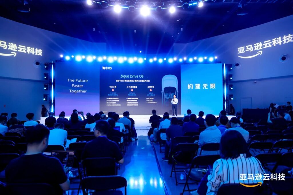 中科創達滴水OS鏈接全球生態 全力賦能汽車出海插圖 中科創達滴水OS鏈接全球生態 全力賦能汽車出海插圖