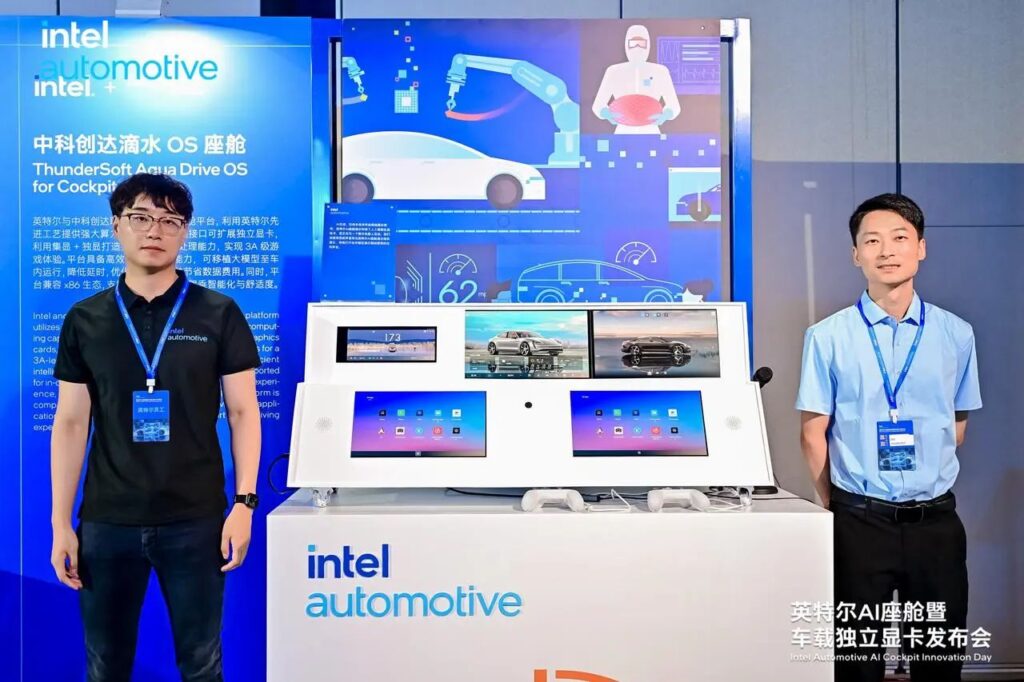 大算力芯片+滴水OS,英特爾攜手中科創達打造下一代全3D HMI座艙平臺插圖2 大算力芯片+滴水OS,英特爾攜手中科創達打造下一代全3D HMI座艙平臺插圖2