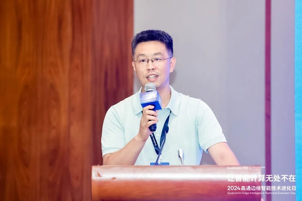 讓智能計(jì)算無處不在 2024高通公司&創(chuàng)通聯(lián)達(dá)邊緣智能技術(shù)進(jìn)化日在蘇州成功舉辦插圖2 讓智能計(jì)算無處不在 2024高通公司&創(chuàng)通聯(lián)達(dá)邊緣智能技術(shù)進(jìn)化日在蘇州成功舉辦插圖2