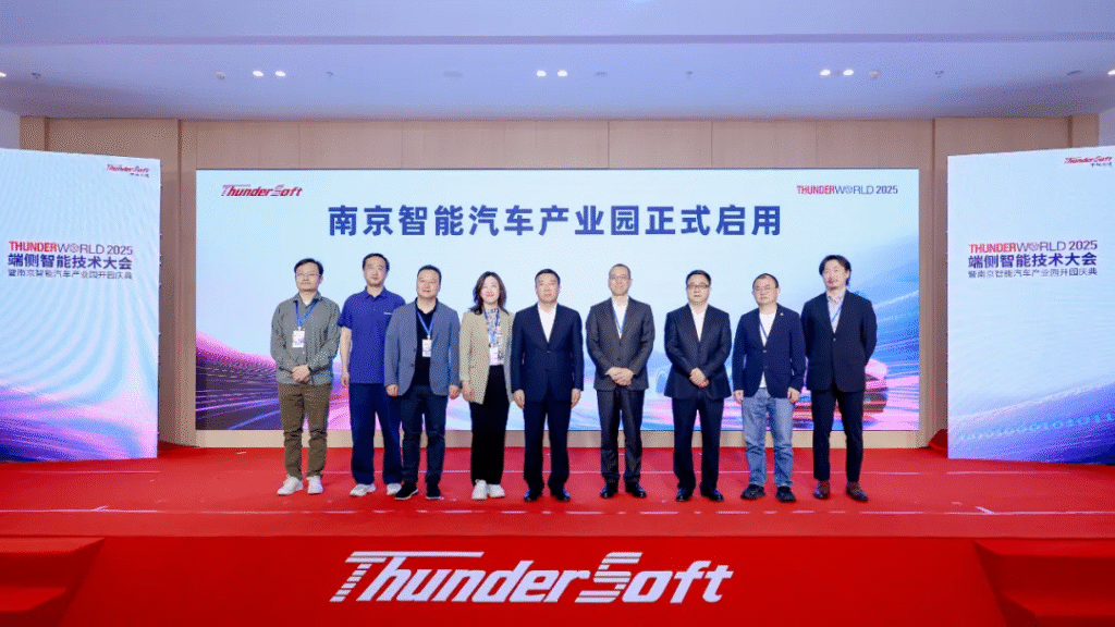 中科創達南京智能汽車產業園正式啟航,構建全鏈融合新生態插圖5 中科創達南京智能汽車產業園正式啟航,構建全鏈融合新生態插圖5