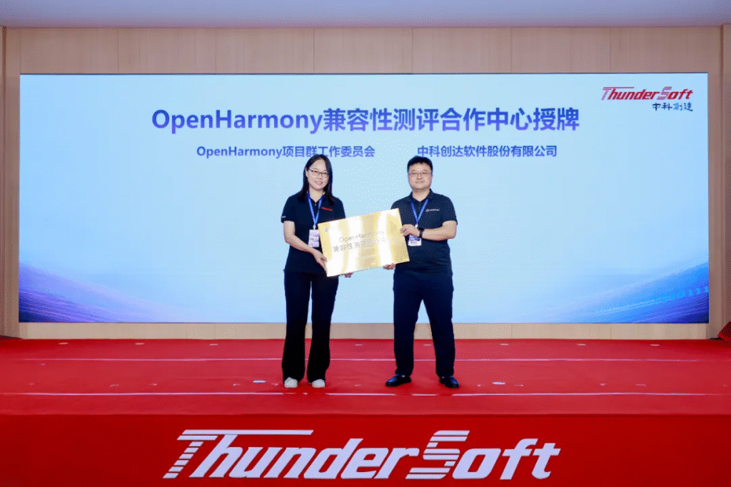 中科創達南京智能汽車產業園正式啟航,構建全鏈融合新生態插圖8 中科創達南京智能汽車產業園正式啟航,構建全鏈融合新生態插圖8