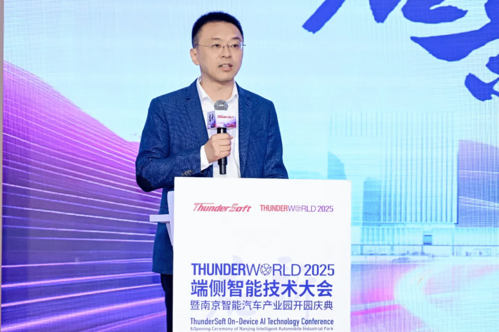 中科創達南京智能汽車產業園正式啟航,構建全鏈融合新生態插圖 中科創達南京智能汽車產業園正式啟航,構建全鏈融合新生態插圖