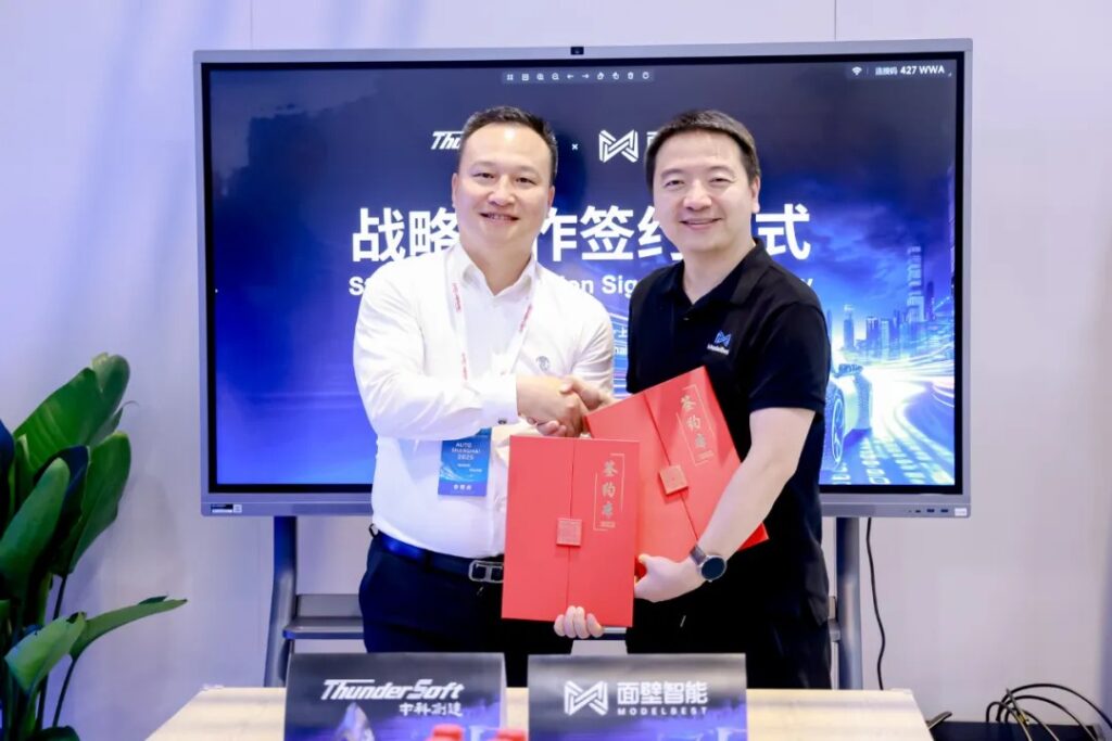 中科創達與面壁智能達成戰略合作 基于滴水OS打造下一代智能座艙新體驗插圖 中科創達與面壁智能達成戰略合作 基于滴水OS打造下一代智能座艙新體驗插圖