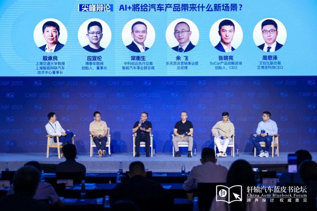 中科創達常衡生:端側AI算力筑基 驅動汽車大模型智能化進階插圖 中科創達常衡生:端側AI算力筑基 驅動汽車大模型智能化進階插圖